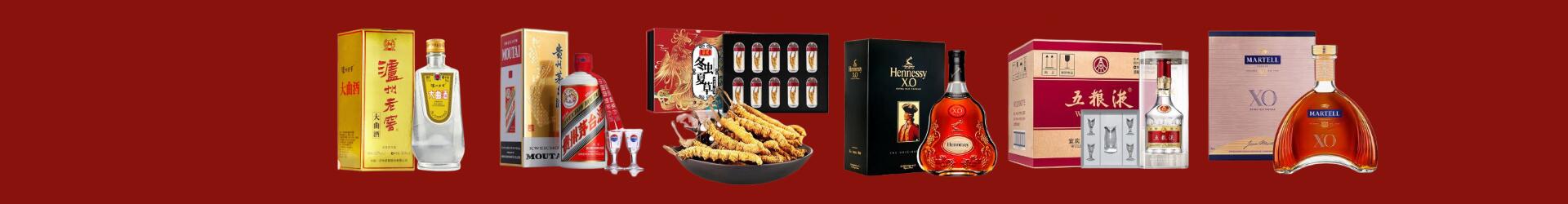 齐齐哈尔市甘南县聚财烟酒经营部