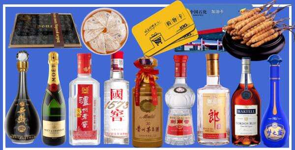 齐齐哈尔市甘南县聚财烟酒经营部