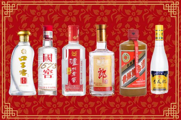 齐齐哈尔市甘南县回收名酒