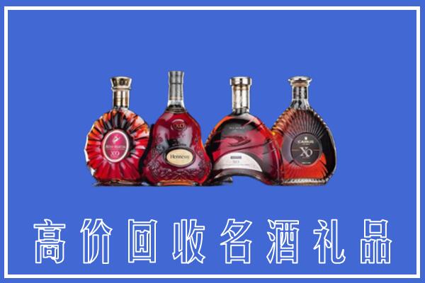 齐齐哈尔市甘南县回收洋酒
