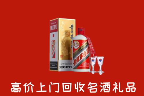 怎么找附近收购：齐齐哈尔市甘南县名酒回收店