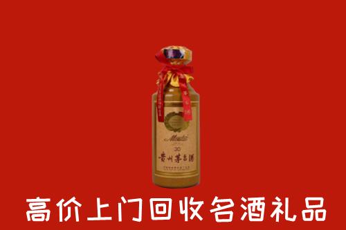 齐齐哈尔市甘南县回收30年茅台酒