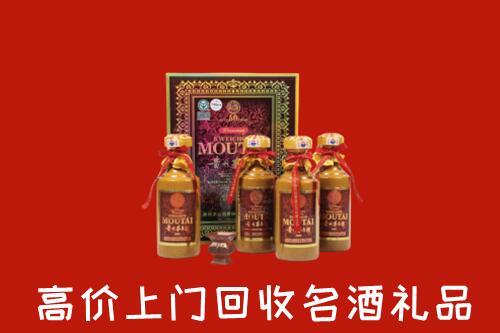 齐齐哈尔市甘南县回收50年茅台酒
