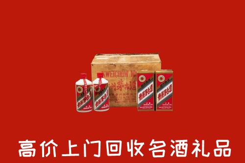 附近收购：齐齐哈尔市甘南县回收铁盖茅台酒