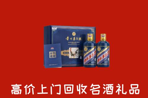 齐齐哈尔市甘南县回收生肖茅台酒