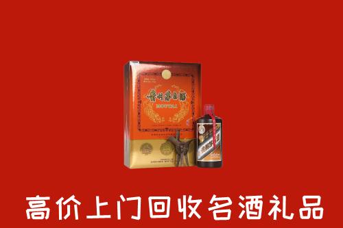 齐齐哈尔市甘南县回收贵宾特制茅台酒
