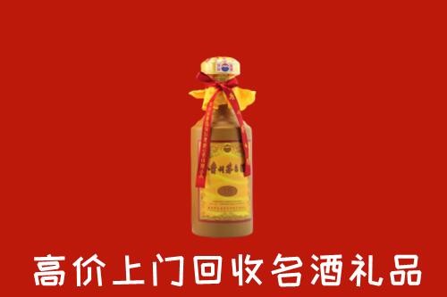 齐齐哈尔市甘南县回收十五年茅台酒