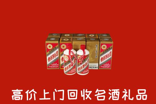 附近收购：齐齐哈尔市甘南县回收年份茅台酒